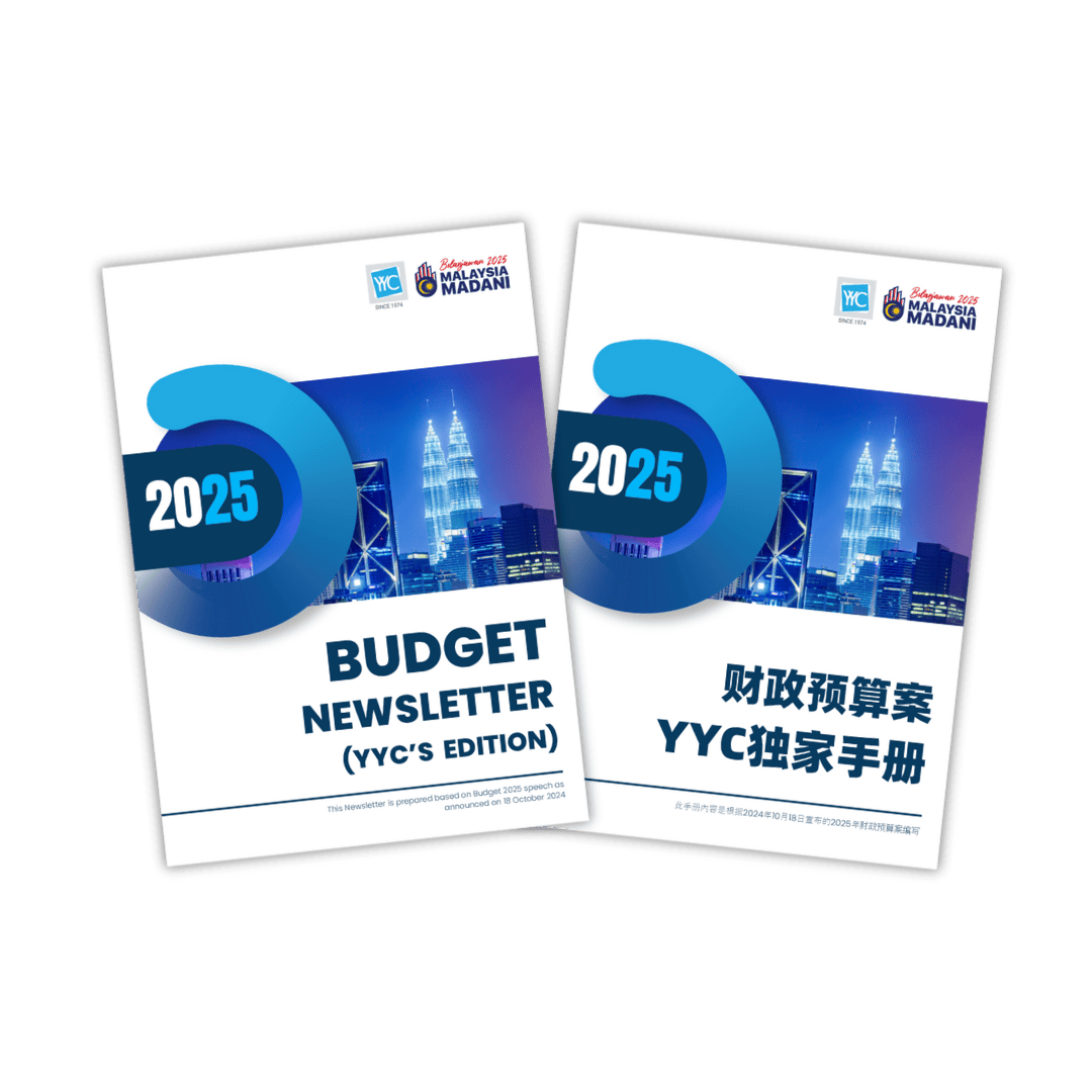 Secure your FREE Copy of YYC's Exclusive Budget 2025 Newsletter